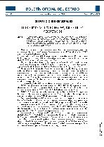 a53972a00185511632ed6d154fcca8c9.pdf
