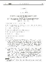 15545a9c4c2d8a2f3f01d884bd9a4591.pdf