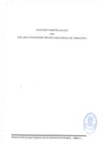 COMPTES ANUALS CETIT 2016.pdf